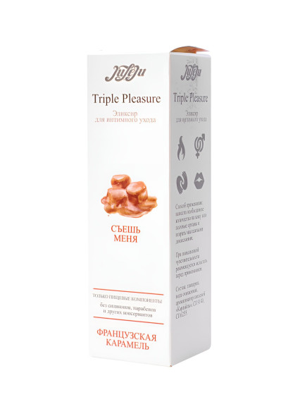 Эликсир Triple Pleasure «Французская карамель» - 130 гр.