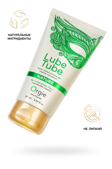 Интимный гель на водной основе Lube Tube Nature - 150 мл. Интимный гель на водной основе Lube Tube Nature - 150 мл.