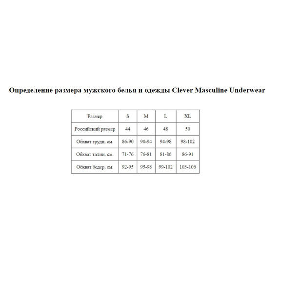 Зеленые мужские трусы-тонги Glacier Thong