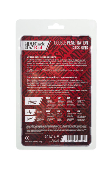 Красная насадка на пенис для двойного проникновения Black&Red - 16,5 см.