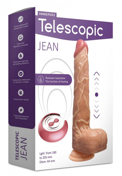 Телесный ротатор-реалистик Telescopic Jean - 18 см.