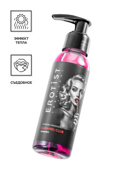 Разогревающее массажное масло Erotist Caramel Club с ароматом барбариса - 100 мл.