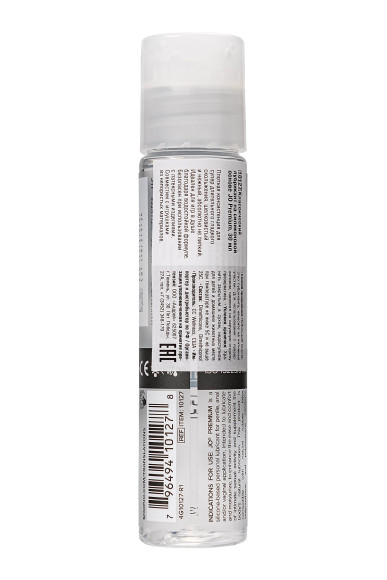 Cиликоновый лубрикант JO Personal Premium Lubricant - 30 мл.