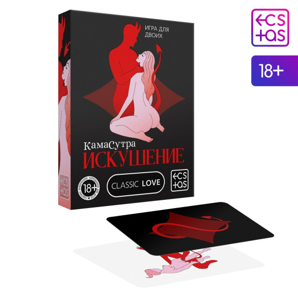 Эротическая игра для двоих Камасутра. Искушение Эротическая игра для двоих Камасутра. Искушение