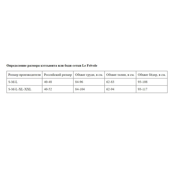 Чёрный комбинезон с красивым цветочным орнаментом Чёрный комбинезон с красивым цветочным орнаментом