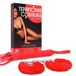Игра для двоих «Территория соблазна. Невероятные эмоции» Игра для двоих «Территория соблазна. Невероятные эмоции»