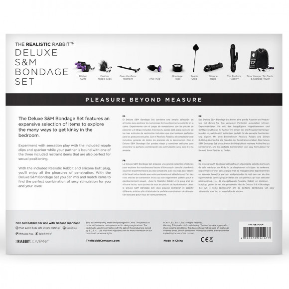 Эротический набор для пар DELUXE PLEASURE BEYOND