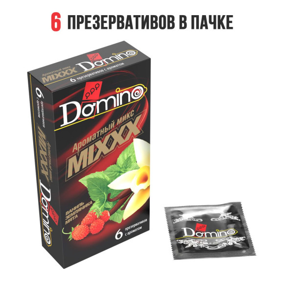 Ароматизированные презервативы DOMINO  Ароматный микс  - 6 шт.