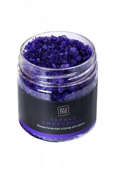 Соль для ванны с ароматом чёрной смородины - 200 гр. Соль для ванны с ароматом чёрной смородины - 200 гр.