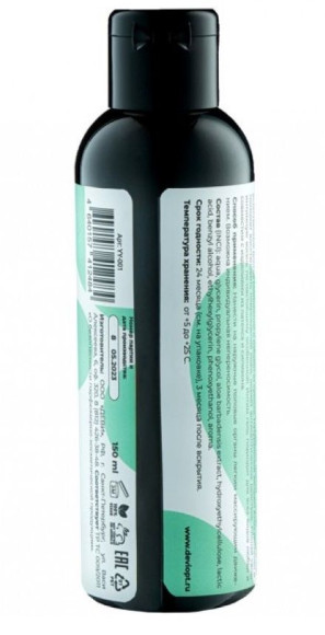 Лубрикант на водной основе YESORYES Гель для дела - Алоэ - 150 мл. Лубрикант на водной основе YESORYES Гель для дела - Алоэ - 150 мл.