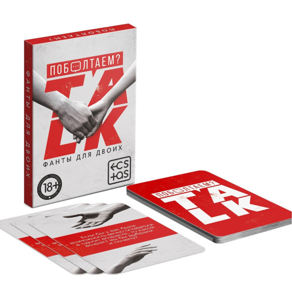 Фанты для двоих «Поболтаем?» Фанты для двоих «Поболтаем?»