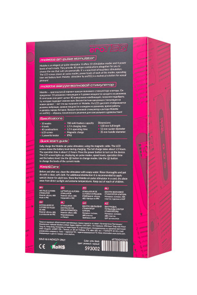 Ярко-розовый вакуум-волновой стимулятор Molette