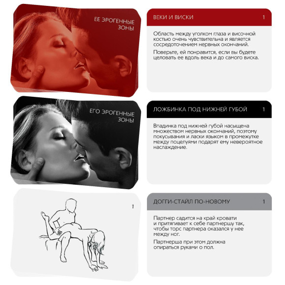 Эротическая игра для двоих Поцелуй страсти Эротическая игра для двоих Поцелуй страсти