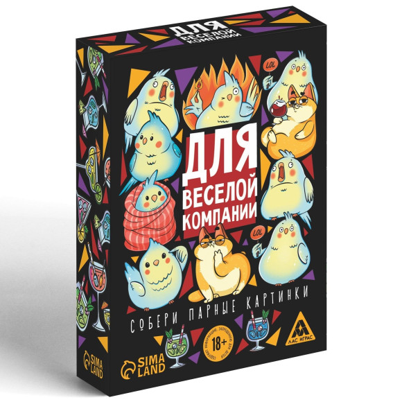 Игра для взрослых с карточками Для веселой компании Игра для взрослых с карточками Для веселой компании