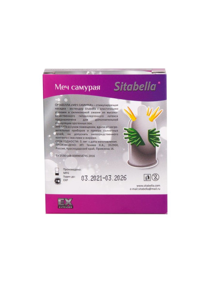 Стимулирующая насадка Sitabella Extender  Меч самурая 