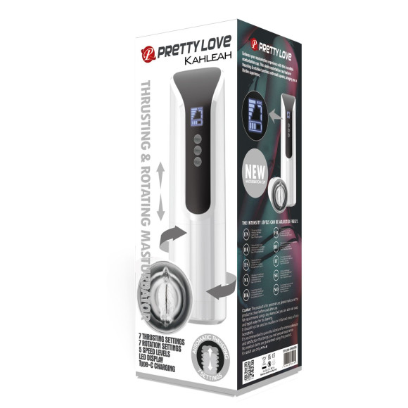 Мастурбатор с вибрацией и ротацией Kahleah