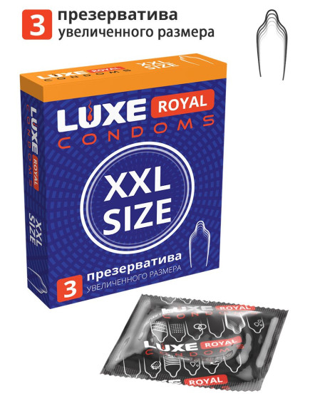 Презервативы увеличенного размера LUXE Royal XXL Size - 3 шт.