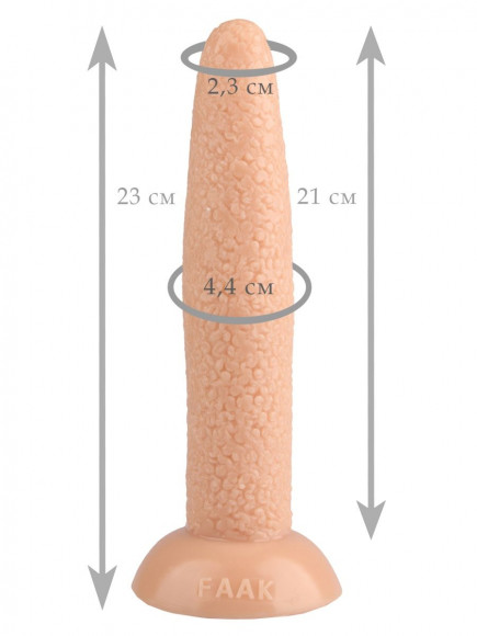 Телесный конический анальный фаллоимитатор - 23 см.