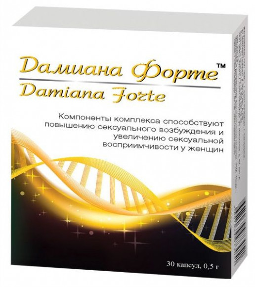 БАД для женщин Дамиана Форте - 30 капсул (0,5 гр.) БАД для женщин Дамиана Форте - 30 капсул (0,5 гр.)