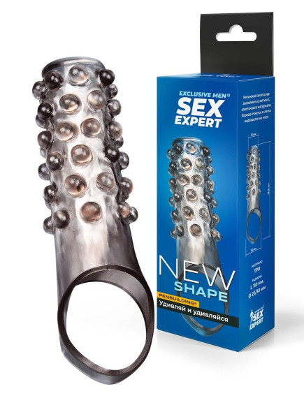 Дымчатая насадка на пенис с выпуклостями - 11 см.