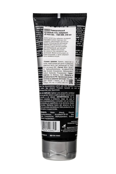 Лубрикант-гель для мужчин JO H2O GEL ORIGINAL - 240 мл. Лубрикант-гель для мужчин JO H2O GEL ORIGINAL - 240 мл.