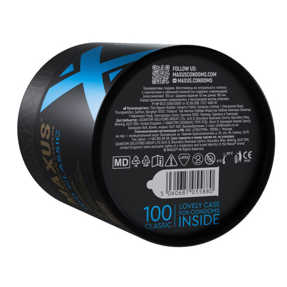 Классические презервативы в кейсе MAXUS So Much Sex - 100 шт.