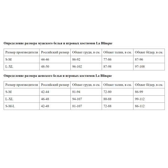 Мужской комплект хищной расцветки: майка и трусы