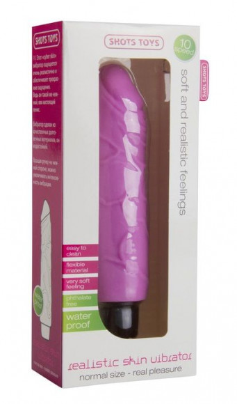 Розовый вибратор Realistic Skin Vibrator Regular - 18,3 см.