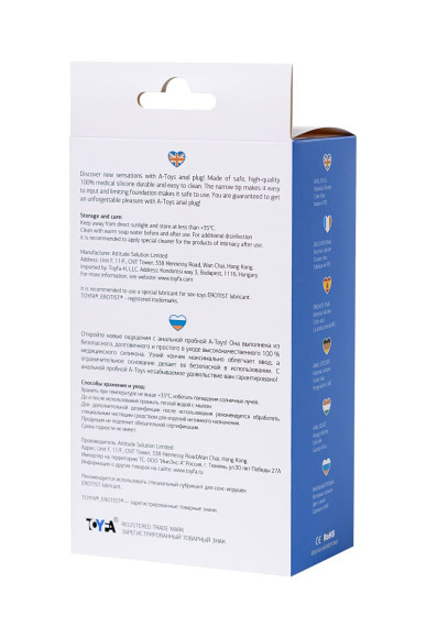 Синяя коническая пробочка из силикона - 11,5 см. 