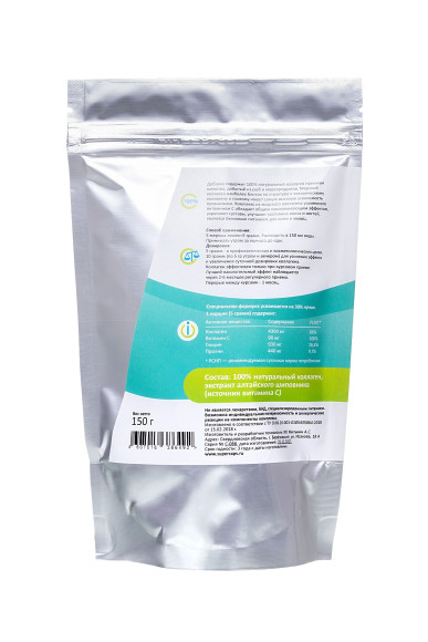 Натуральный коллаген с витамином С GYMforce - 150 гр. Натуральный коллаген с витамином С GYMforce - 150 гр.