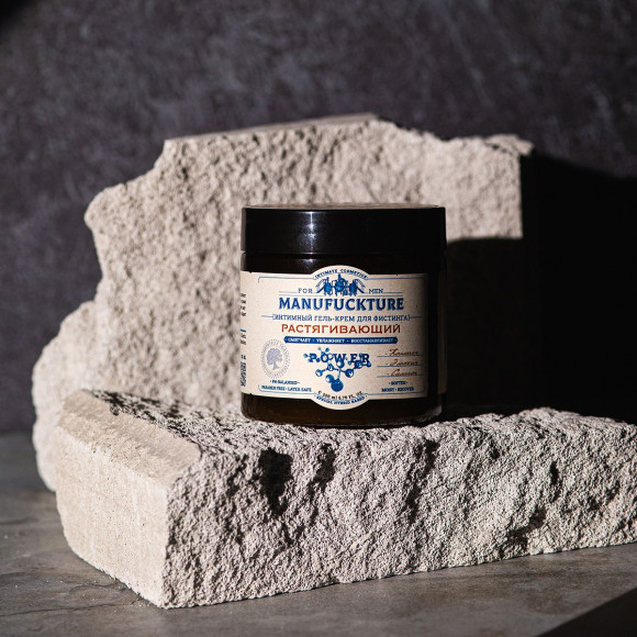 Растягивающий интимный гель-крем для фистинга с коллагеном - 200 мл.