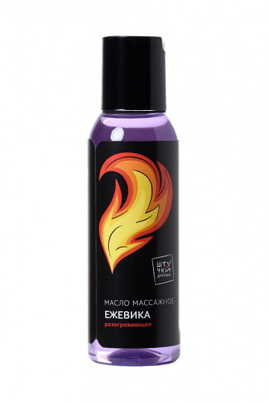 Разогревающее массажное масло  Симфония любви  с ароматом ежевики - 100 мл.