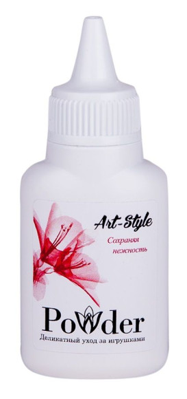 Пудра для ухода за игрушками Art-Style Powder - 15 гр. Пудра для ухода за игрушками Art-Style Powder - 15 гр.