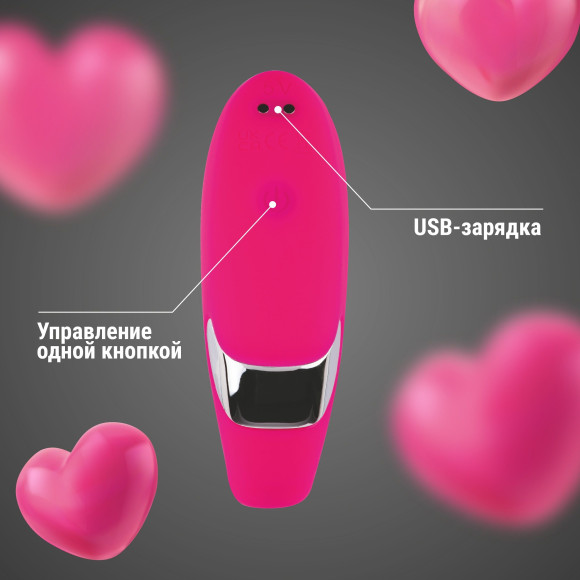 Розовый вибратор для пар с функцией вакуумной стимуляции Розовый вибратор для пар с функцией вакуумной стимуляции