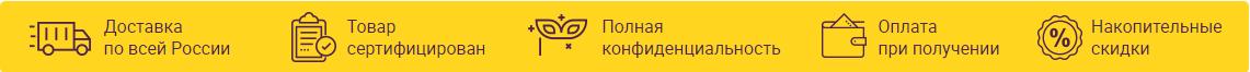 Оплата и доставка Секс шопа в Брянске Оплата и доставка Секс шопа в Брянске