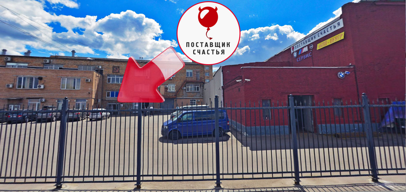 Вход в пункт выдачи Вход в пункт выдачи